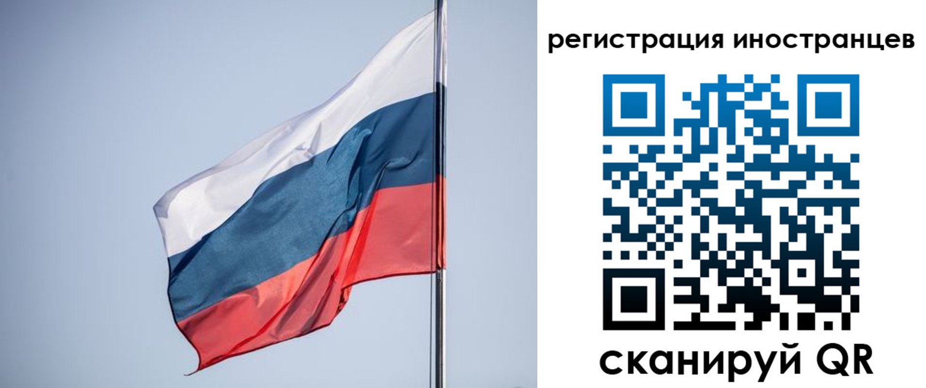 прописка в Славянске-на-Кубани