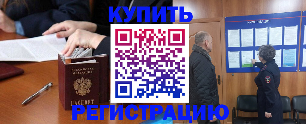 регистрация для дет. сада в Славянске-на-Кубани